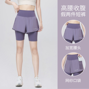 Professional Fitness Three-point Pants Summer Marathon Anti-walking Sports Shorts Running Special Fake Two-piece Riding Pants for Women