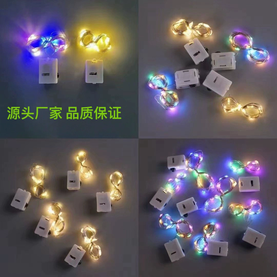 Светодиодные гирлянды, гирлянды из медной проволоки, маленькие красочные огни, регулируемые мигающие красочные светящиеся гирлянды, регулируемые атмосферные огни, подарочная коробка, гирлянды