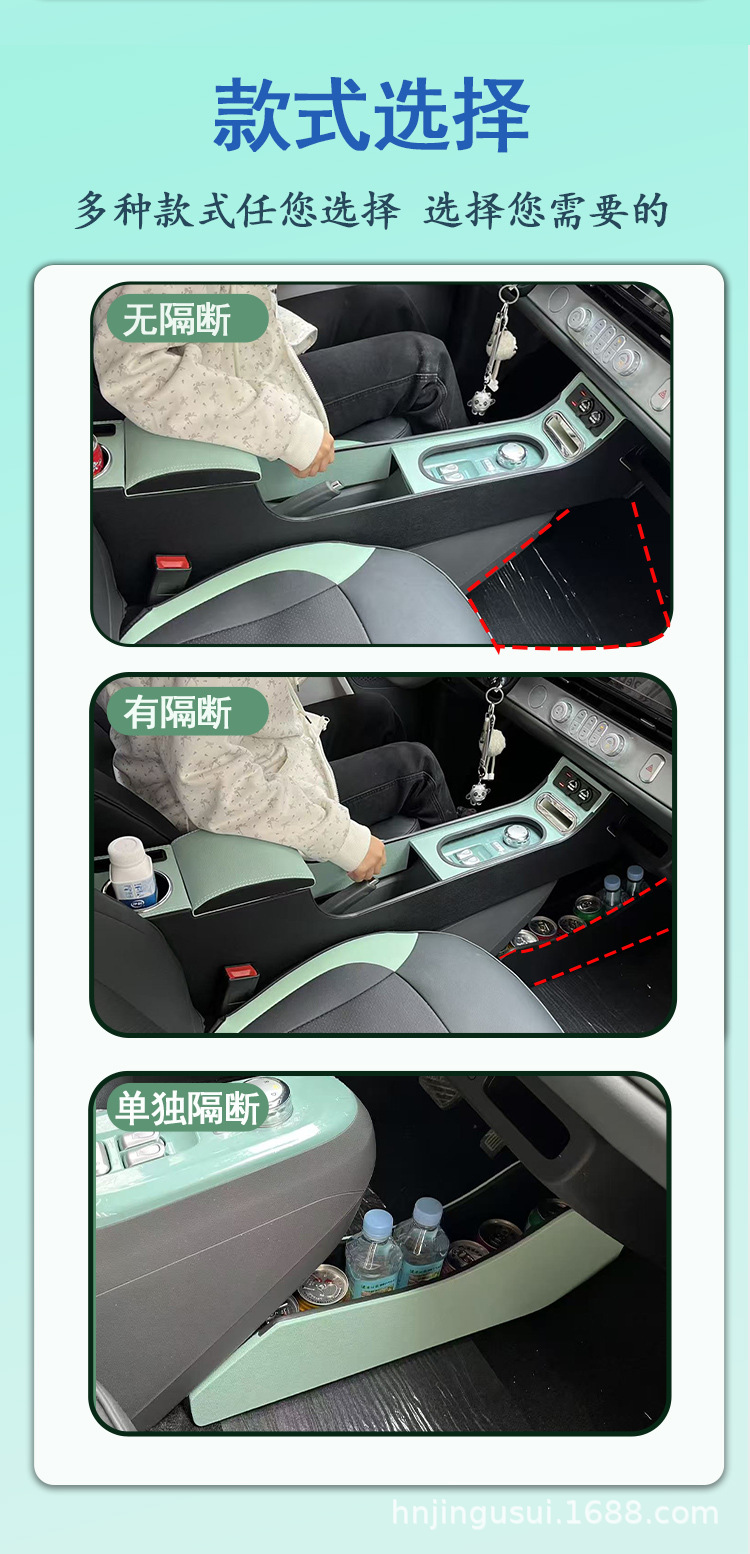 24 models of central armrest boxes specifically for the Waxy Corn, modified center console armrest storage boxes, car accessories, interior parts