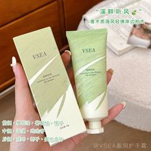 高级护手霜补水保湿小支便携不油腻婚礼伴手礼盒小礼品套装批发