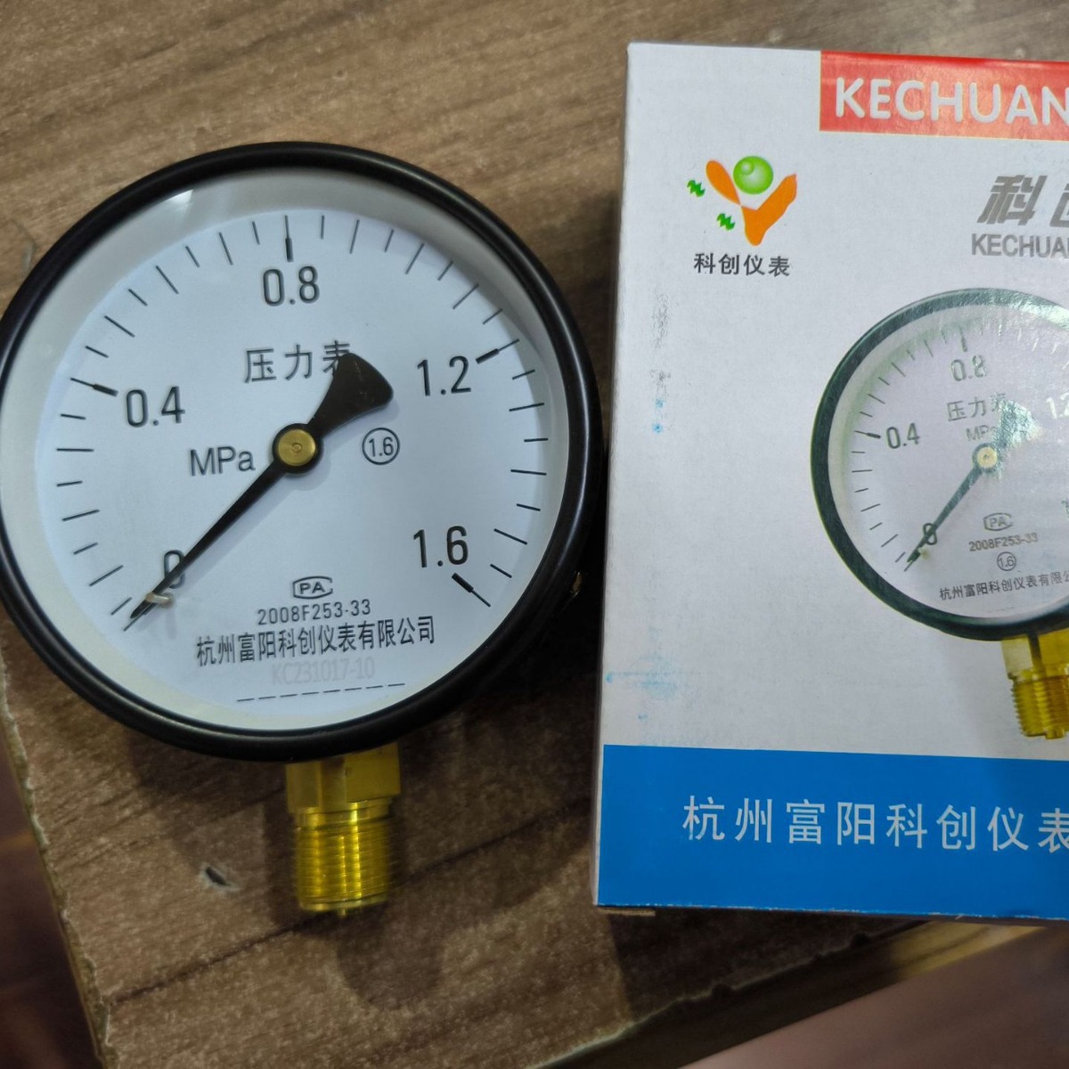 Y60Y100普通压力表气压表/水压表空压机储气罐气泵压力表0-1.6MPA