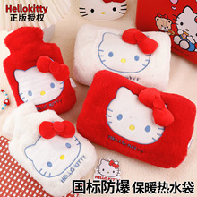 毛絨熱水袋注水HelloKitty可愛貓咪女正版三麗鷗暖水袋防爆暖手寶