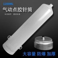 1200CC�c�z�Ͳ �ݼy�Ӻ��c�z�C�zͲ ��������Ӵ惦�zͲ���bͲ