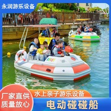 ����ϩ����ˮ��늄��������Θ��O�䎧ˮ����ͯ���𴬿�ײ���ɰl��