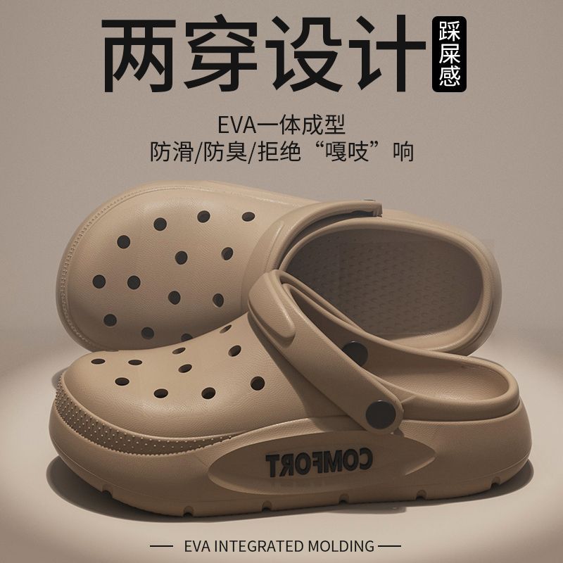 다크 커피--업그레이드 5.0cm--EVA 통합 성형