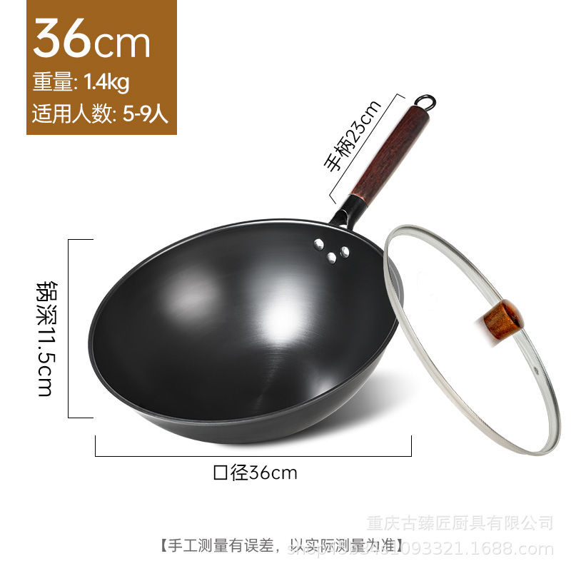 귀 제외 36cm + 뚜껑