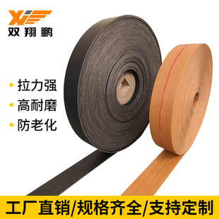Rubber flat belt transmission belt grain bucket elevator belt canvas industrial wear-resistant conveyor flat belt