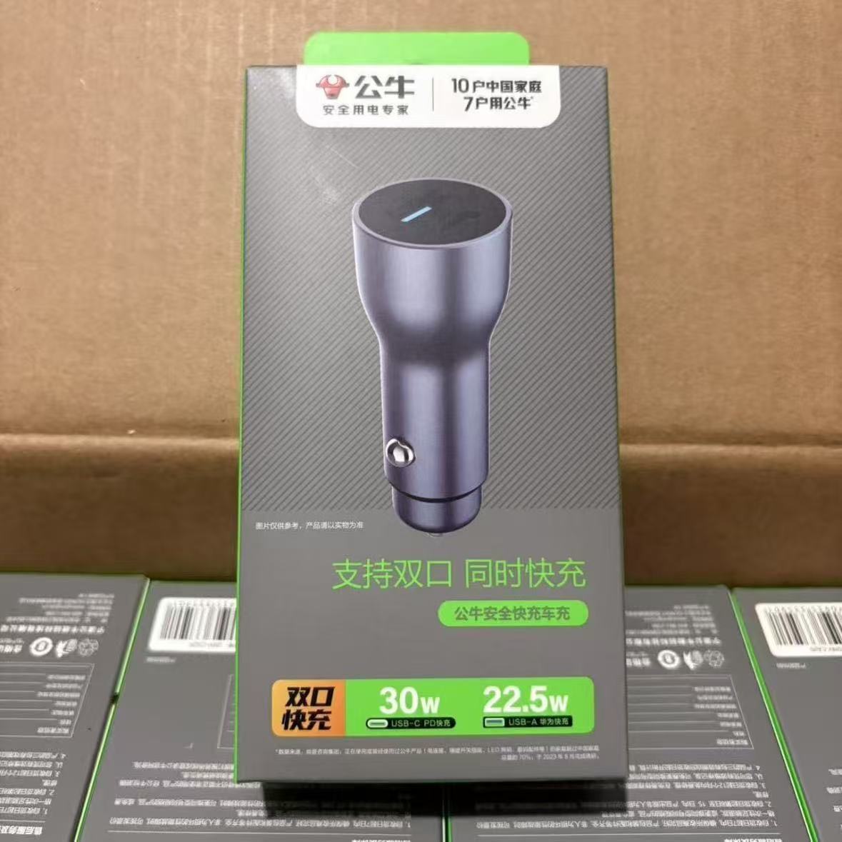Wholesale Bull Brand Car Charger Cigarette Lighter Adapter 12B Universal Car Charger Mobile Phone USB One-To-Two