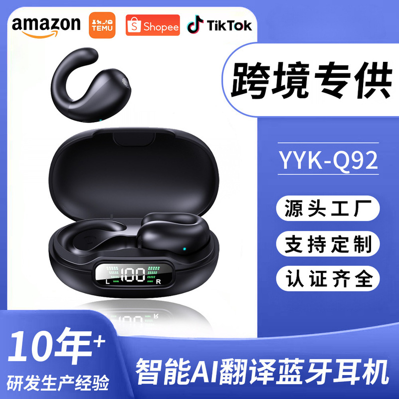 Cross-Border Wireless Bluetooth Earphones with Noise Reduction, Non-In-Ear Design, Q92 Running Sports Earphones with Ultra-Long Battery Life, Clip-On Digital Earphones