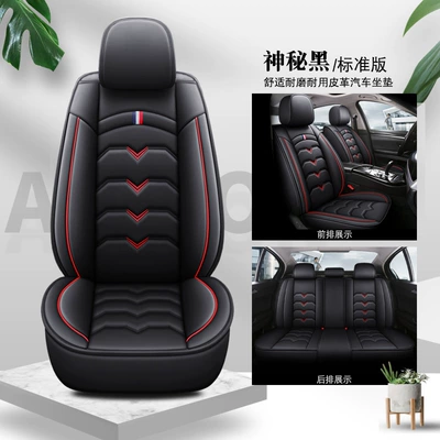 full leather cartoon Four Seasons: Four Seasons Pad - mysterious-black-standard-edition-general