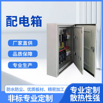 Manufacturers supply embedded distribution box PZ30 electric box lighting box switch box power box power box power box