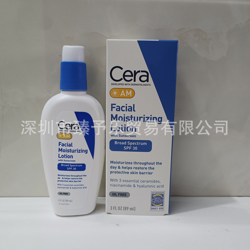 クロスボーダー Cera/Ve アメリカ版スキン AM デイクリーム保湿保湿 PM ミルクナイトクリーム角質除去 89 ミリリットルボディローション|undefined