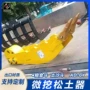 液压挖斗挖机