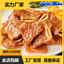 牛仔骨2斤新鲜牛排肋排牛小排冷冻牛肋骨半成品烤肉食材牛肉黑椒