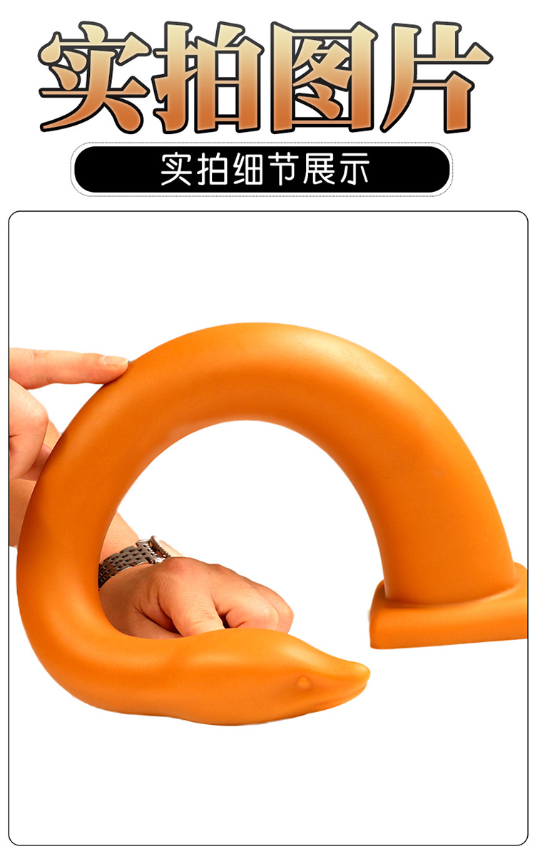 Silicone Anal Plug with Suction Cup, Gold, Special-Shaped Beaded Design — detail image 21
