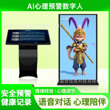 ѧУѯ豸AI赼ԤԤһ