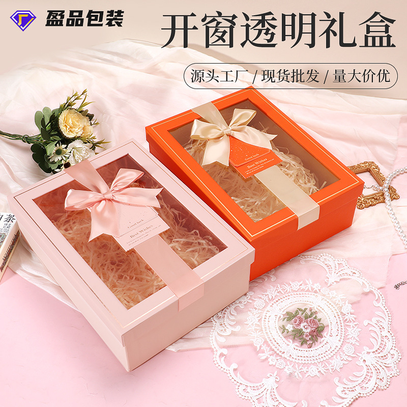 手提袋开窗透明创意礼品礼盒生日礼盒开业典礼包装情人节教师礼物