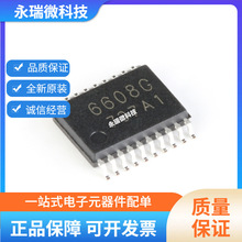 原裝正品 TB6608FNG SSOP-20 PWM恆流型步進電機驅動電路IC芯片