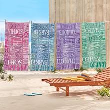 亚马逊热销个性化沙滩巾 定 制涤纶混纺泳池毛巾 名字个性化浴巾