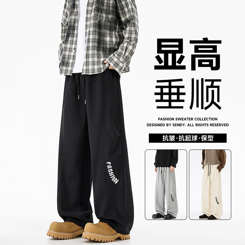 新款春秋季宽松休闲裤男式九分裤时尚男士直筒宽松卫裤长裤