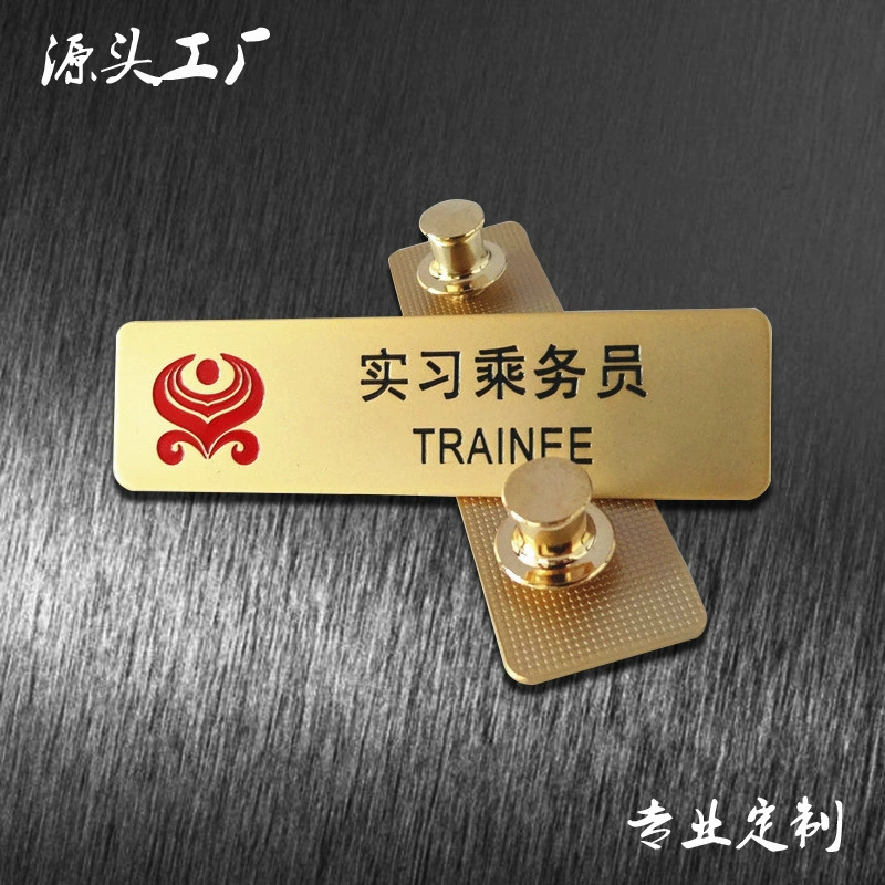 Металл известный бренд имитация Эмаль Краска цинковый сплав медаль брошь табличка Логотип Название бизнеса тег