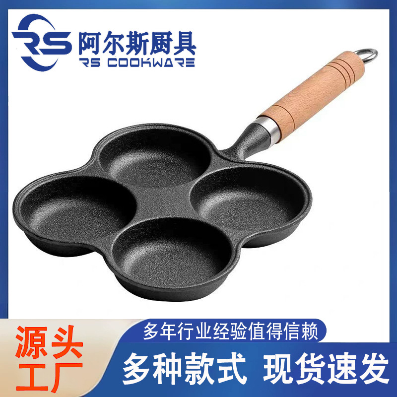 Pot en fonte oeuf boulette artefact oeuf frit pan plat poêle à frire ménage Petit déjeuner Oeuf poché à quatre trous hamburger oeuf frit