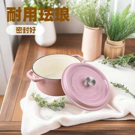 珐琅锅铸铁搪瓷锅家用炖锅送礼乔迁礼品锅炖盅砂锅汤锅不粘锅煮锅