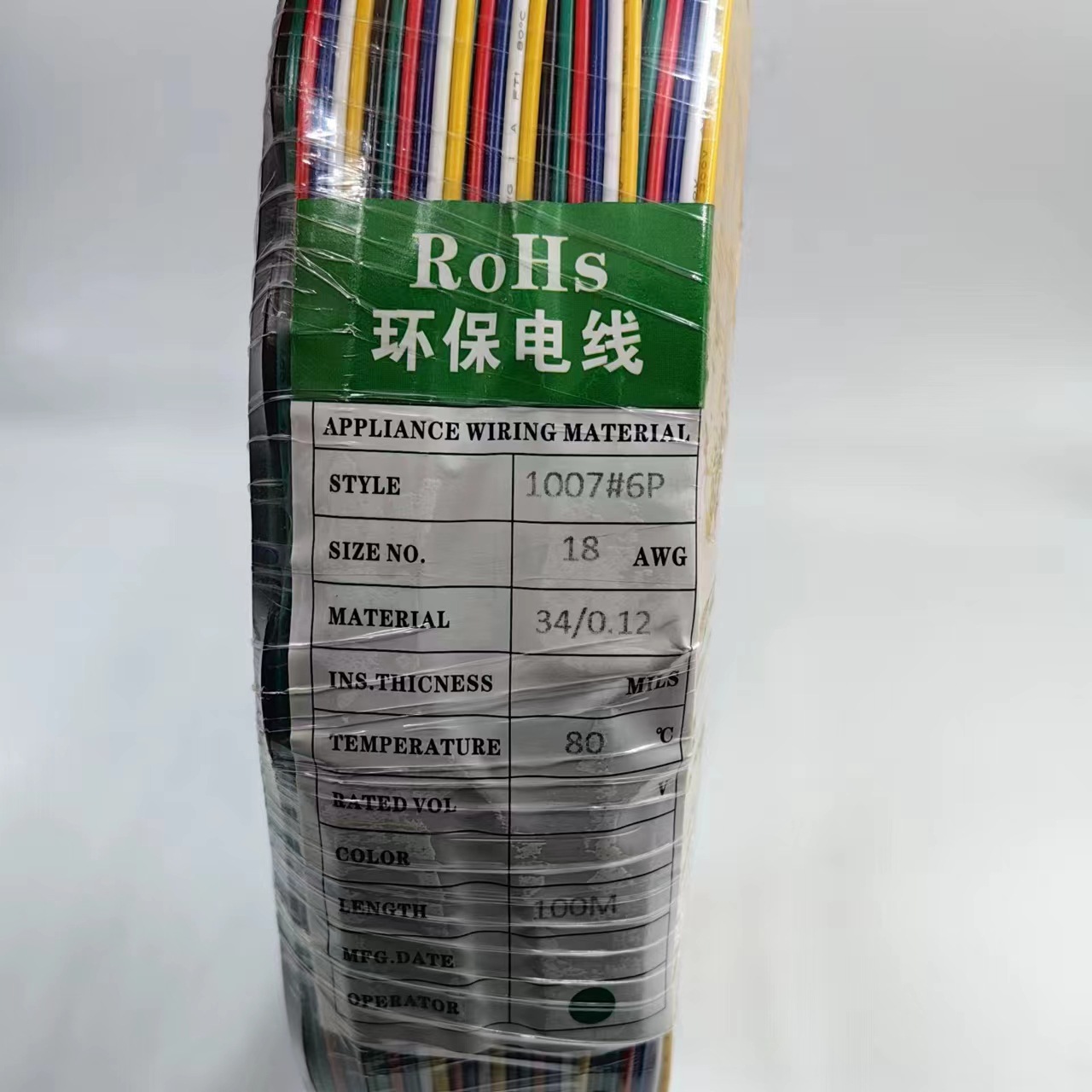 微信图片_202310141639334