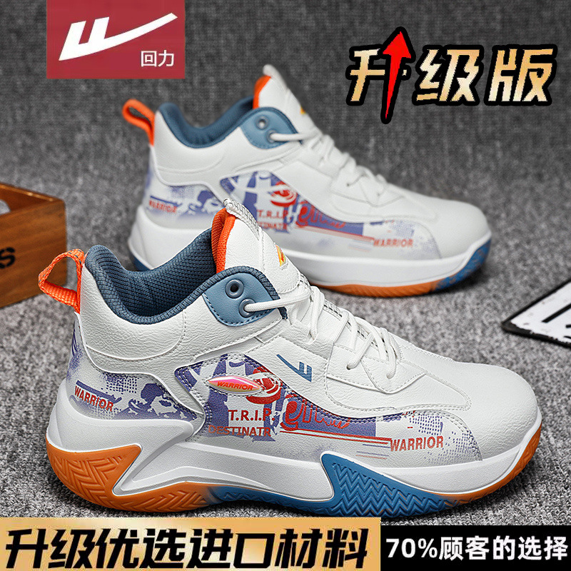 화이트 블루 오렌지 [업그레이드 모델]