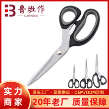 阳江学生文具剪 不锈钢三件套办公剪刀 双色镀钛办公剪刀