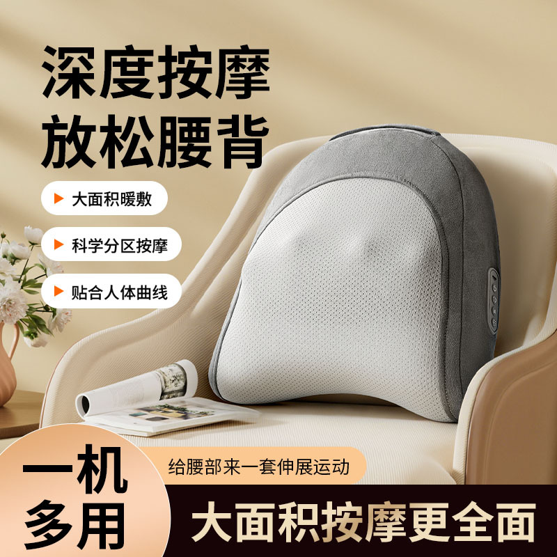 Cross-Border Neck Massage, Relaxing Lumbar Support, Home Multi-Functional Massage Pillow, Portable Wireless Back Massager