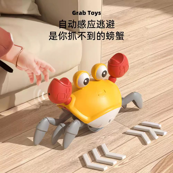 electric dynamic induction dancing automatic toy
