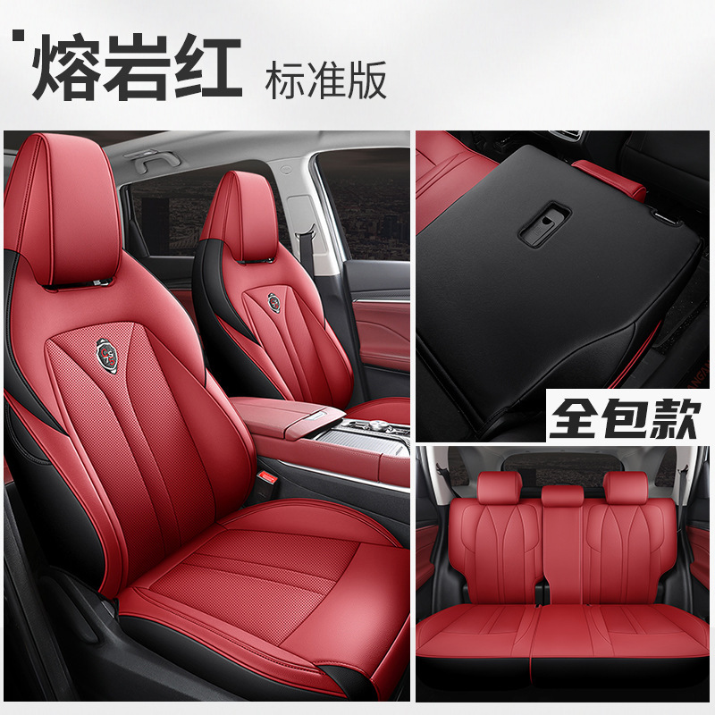 ZFL Chang'an CS75PLUS 후방 포괄적 인 표준 판 용암 레드