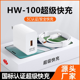 �m���A���֙CHW-100����������^3C�J�C6Atype-c��䔵�������b