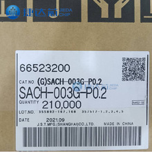 SACH-003G-P0.2 JSTӲ ƽ1.2MM  ߹28-30AWG