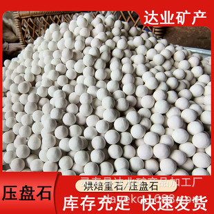 �S��ֱ�����Pʯ����ʯ�決��ʯ�մ���10mm������ɓ鉺ʯ500��