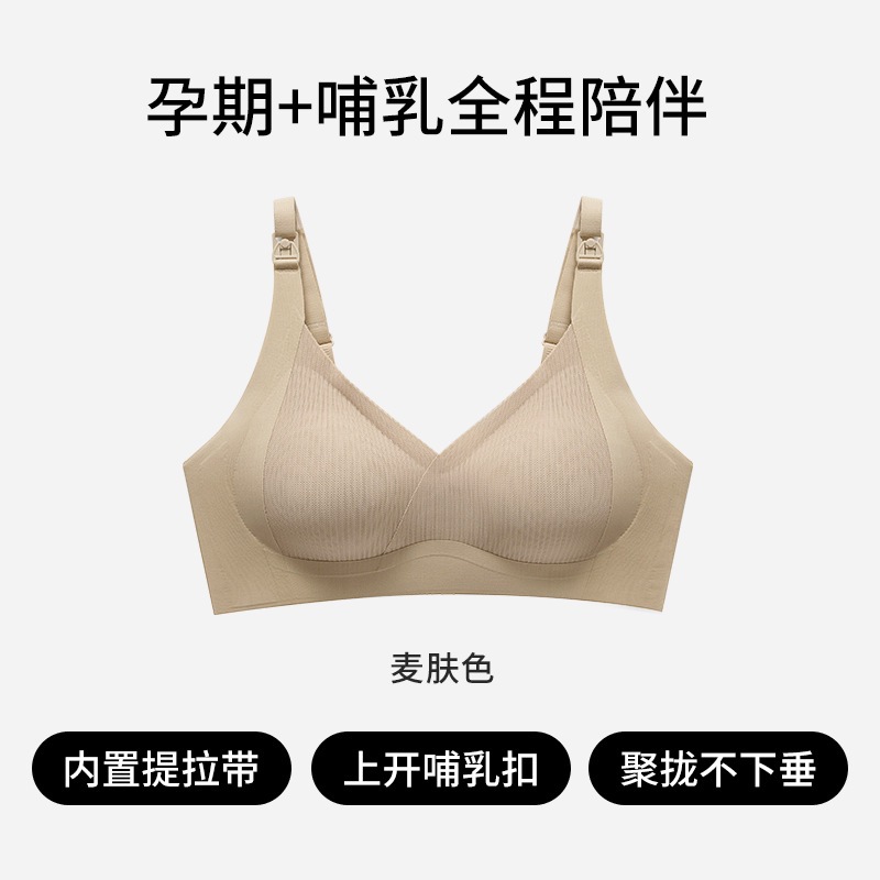 밀 껍질