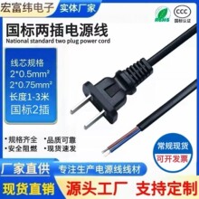 ����2���Դ���ɲ���β��a늾�ƽ����|���Դ�_�P����������L