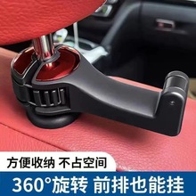 汽车座椅背挂钩 后排置物挂钩手机架 创意多功能隐藏式车载挂钩