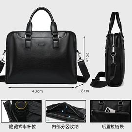 男士公文包;男士手提包;男士单肩包