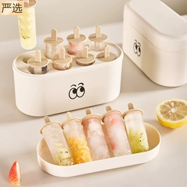 冰格;鞋子收纳架;冰箱收纳盒