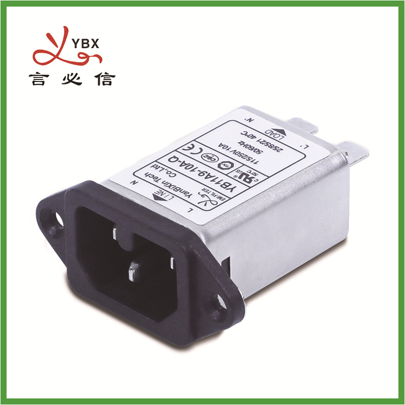 供应RFI电源滤波器|耐高温滤波器|言必信厂家直供|认证齐全