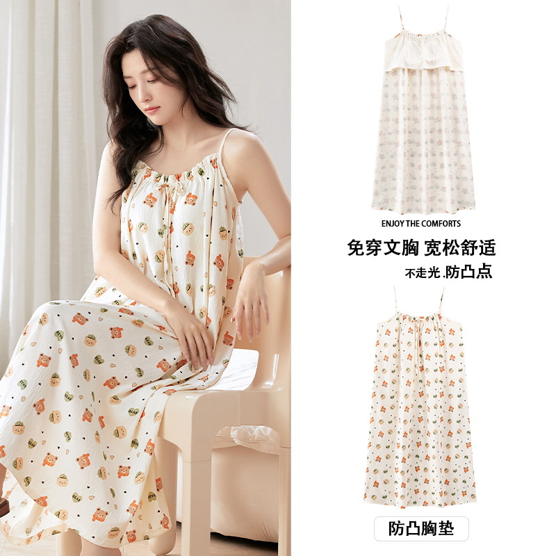 Pijama con cojín de pecho anti-bombres de verano nuevo chaleco de cabina nubes de algodón dulce princesa set de ropa de casa