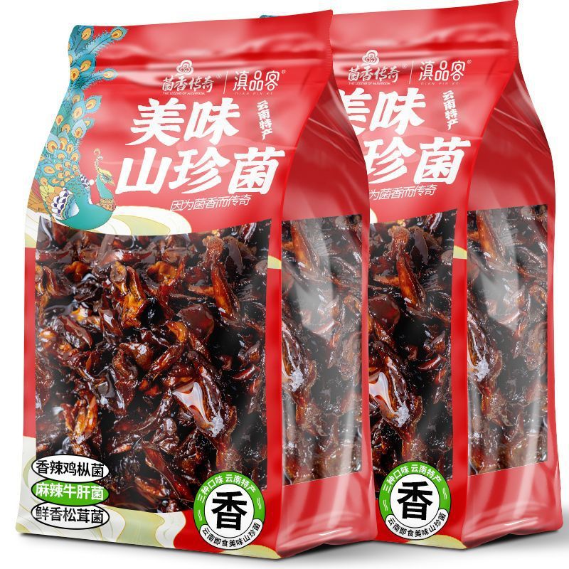 农科院云南特产即食鸡枞菌牛肝松茸山珍菌香菇菌子解馋下饭菜零食