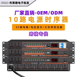 影音电器配件;其他音响设备;麦克风/话筒