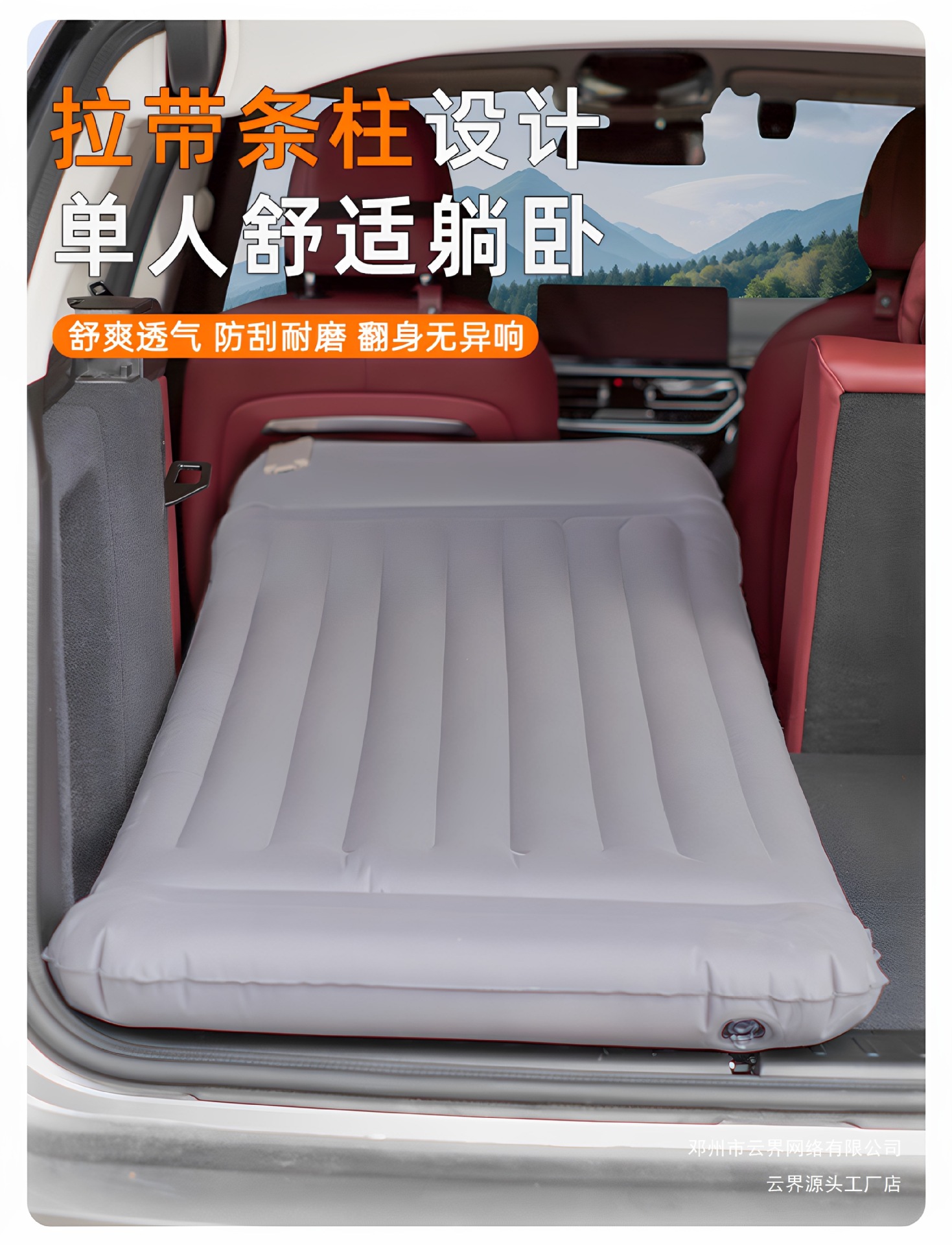 Yunjie Car Mattress Automatic Inflatable Single Folding Bed for Long-Distance Travel Trunk Mat Portable Bed