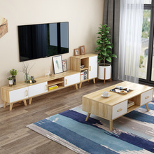 北歐電視櫃茶幾組合現代簡約客廳小戶型實木簡易卧室電視機櫃地櫃