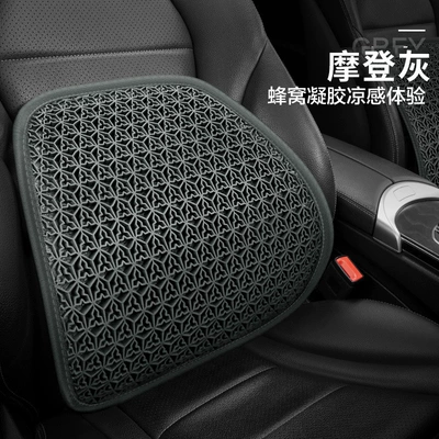 Zhongheng Car Lumbar Support Summer Honeycomb Gel Ice Silk Lumbar Pillow Summer Driving Waist Support Ventilated Breathable Seat (Waist support) - modern-gray-waist-8966a-single-pack