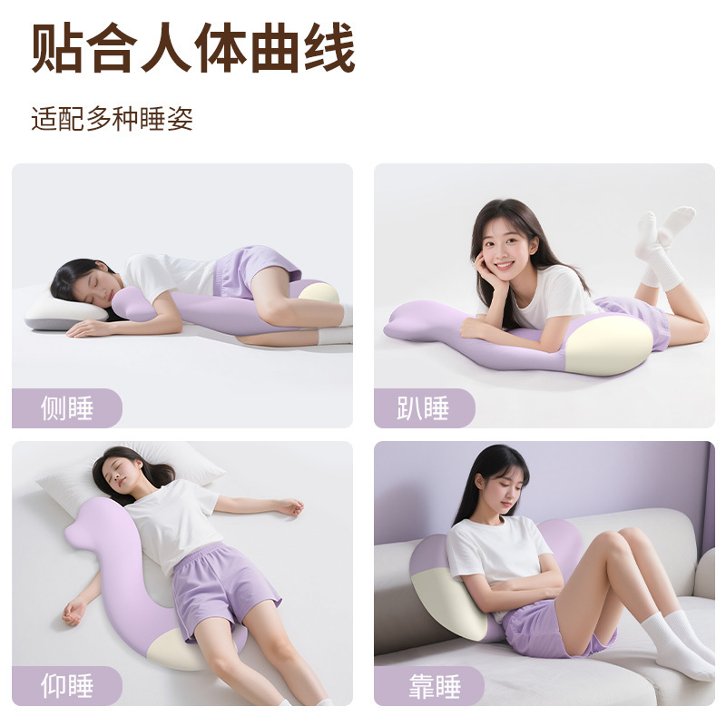 卡通鸭睡觉抱枕夹腿女生专用成人孕妇侧睡大人抱着睡眠长条可拆洗|undefined