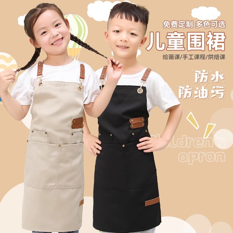 Children's apron